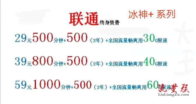 标签冰神卡