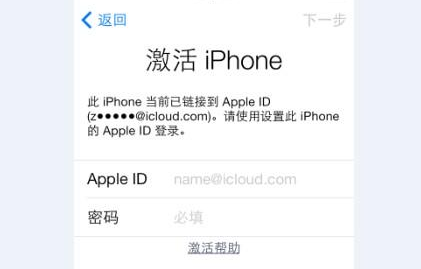 苹果手机无法激活怎么办试试下面的招数苹果手机无法激活怎么办