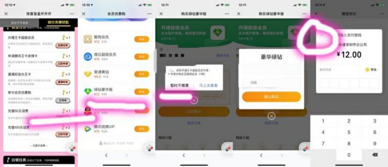 发个bug王卡的
