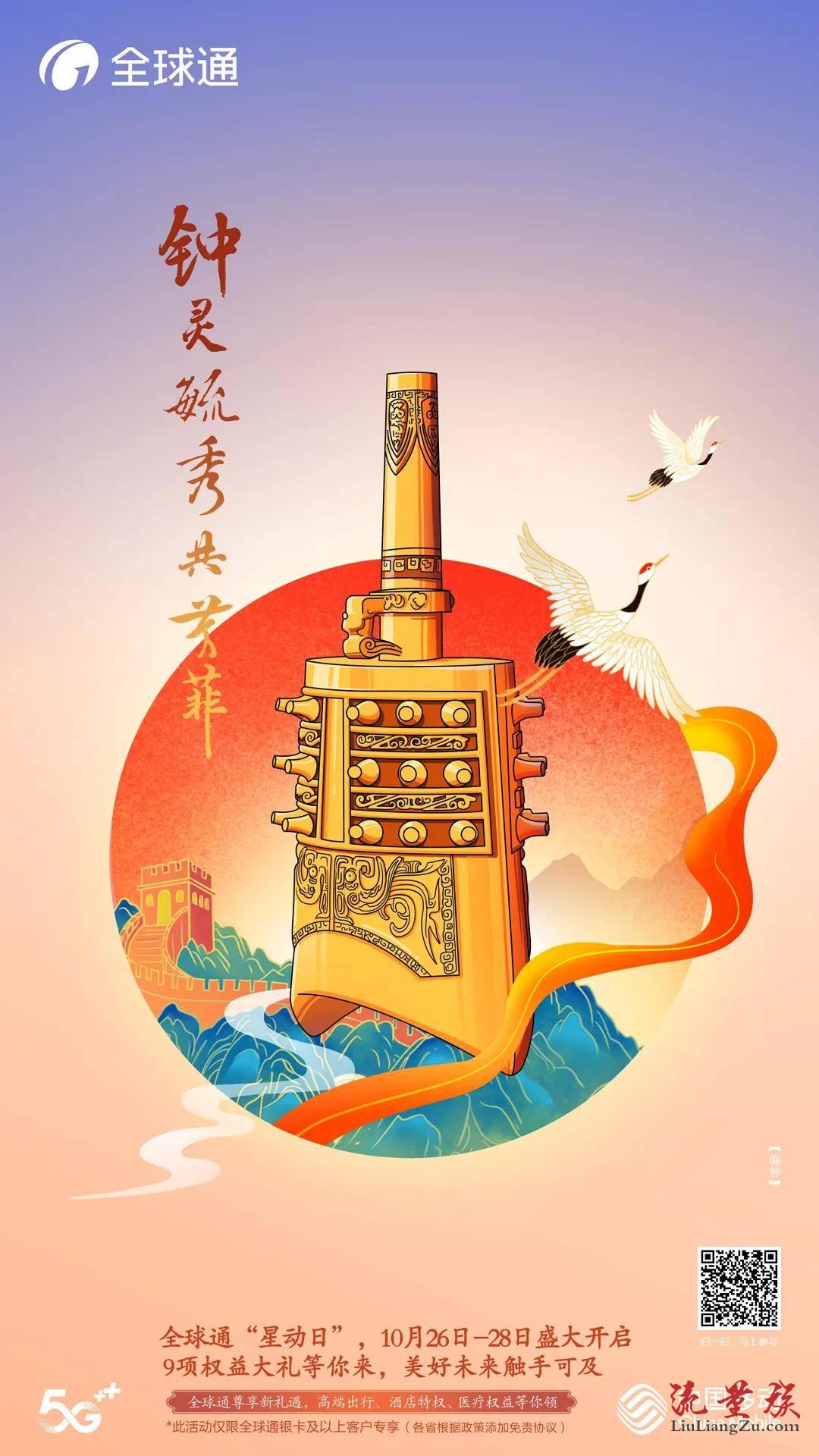 接秋迎冬,星动日送你这份实用的温暖好物!