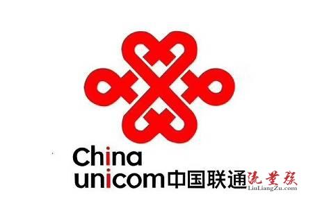 2020沈阳联通4G套餐详解大全