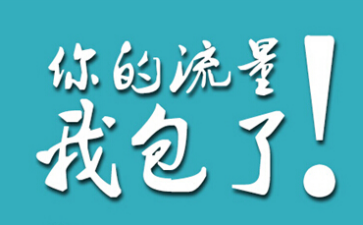 金鼠卡-联通金鼠卡-金鼠流量卡