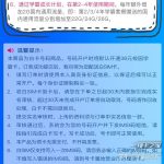 广东移动学霸卡29元套餐介绍——2021年中国移动流量卡推荐