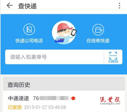快递查询接口：物流信息时代的必备工具