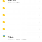 百度网盘如何把文件分享给微信好友