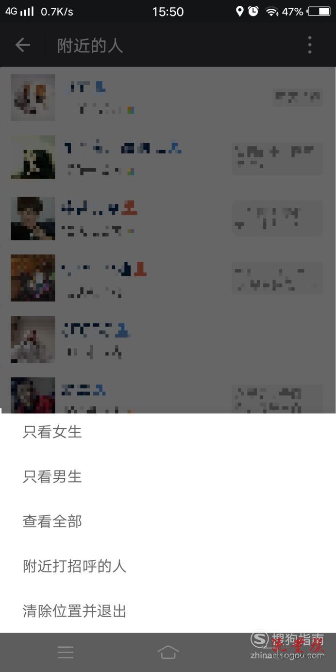 微信附近的人哪些是卖的产品