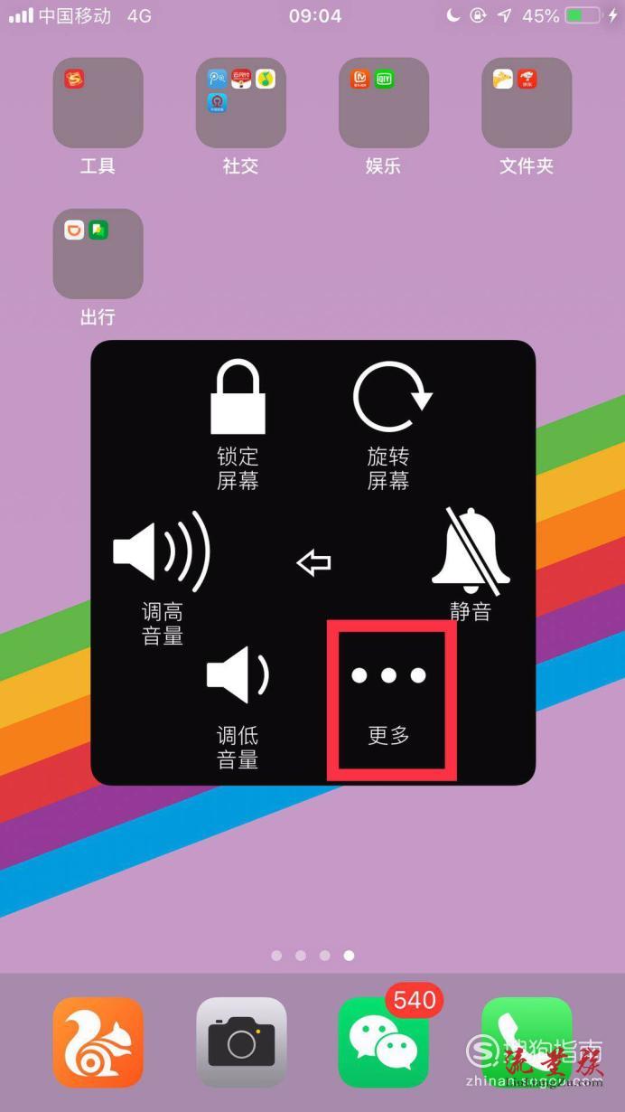 手机电量补电_手机怎么补充电量_手机电池补充