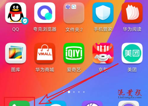 手机变网线教程_手机变换网络怎么弄_手机网络怎么变快