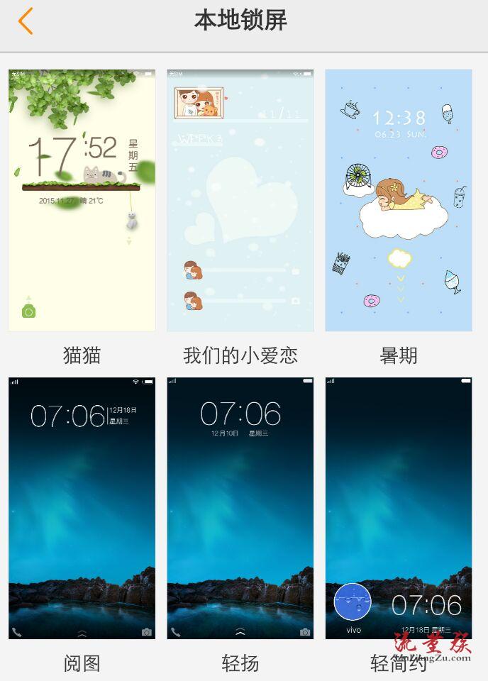 oppor9如何更换手机壁纸和锁屏,大师来详解