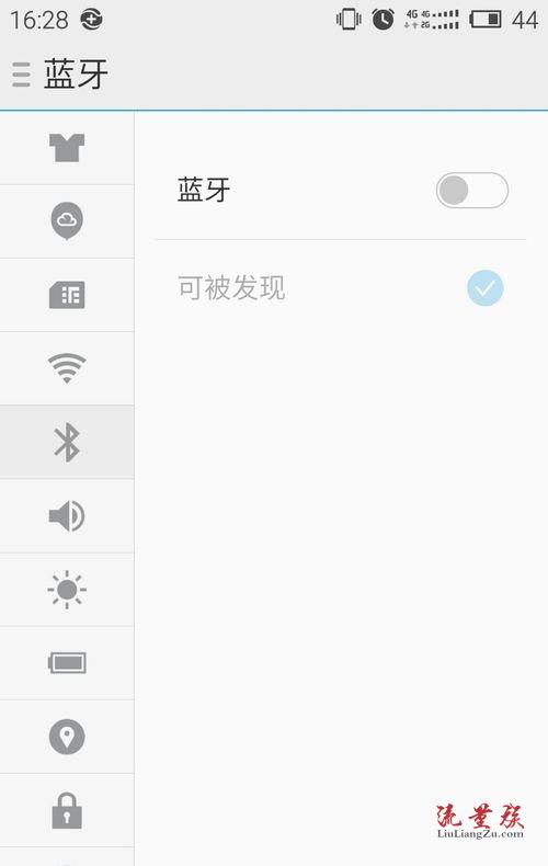 蓝牙怎么发短信图片