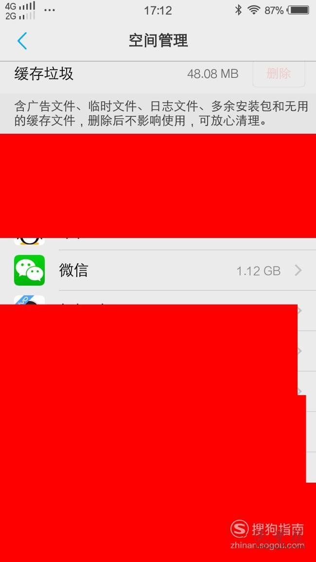 如何找到微信朋友圈照片缓存看完你就知道了