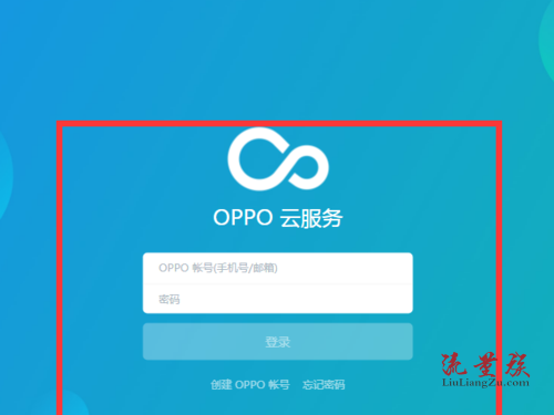 05登录云服务平台,就可以使用"查找手机"功能了06接下来就在地图上