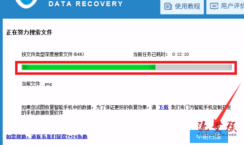 vivox7手机照片误删怎么恢复专家详解