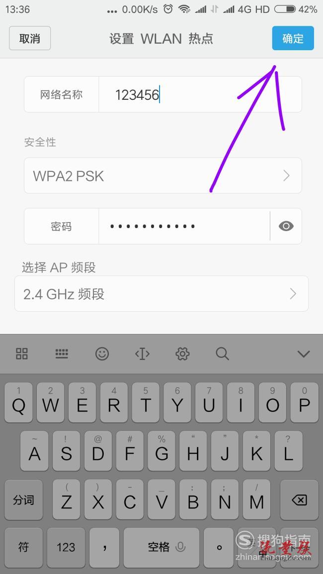 热点怎么开vivo流量(vivo如何开流量热点共享)