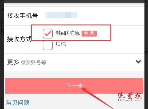 97国际游戏app-个税有新变化！将影响工资