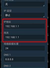 怎么解决手机连不上wifi一直显示正在获取ip地址看完就明白了