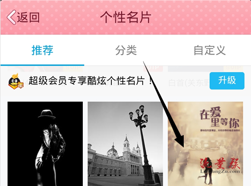 手機qq設置個性主題設置個性名片懂得這些技巧就夠了