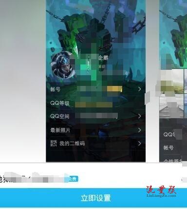 手機qq的個性名片如何設置詳細始末