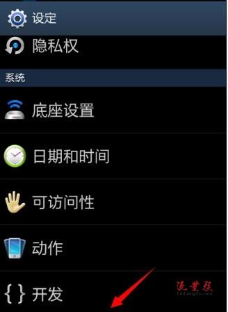手机识别码的作用_手机的识别码怎么看_手机识别码在哪里开启