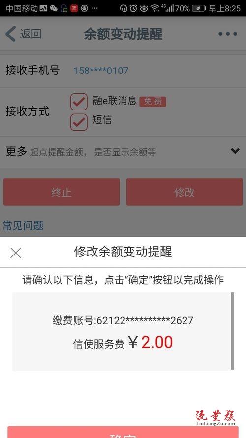 盘江股份：融资余额526亿元创近一年新高（12-31）