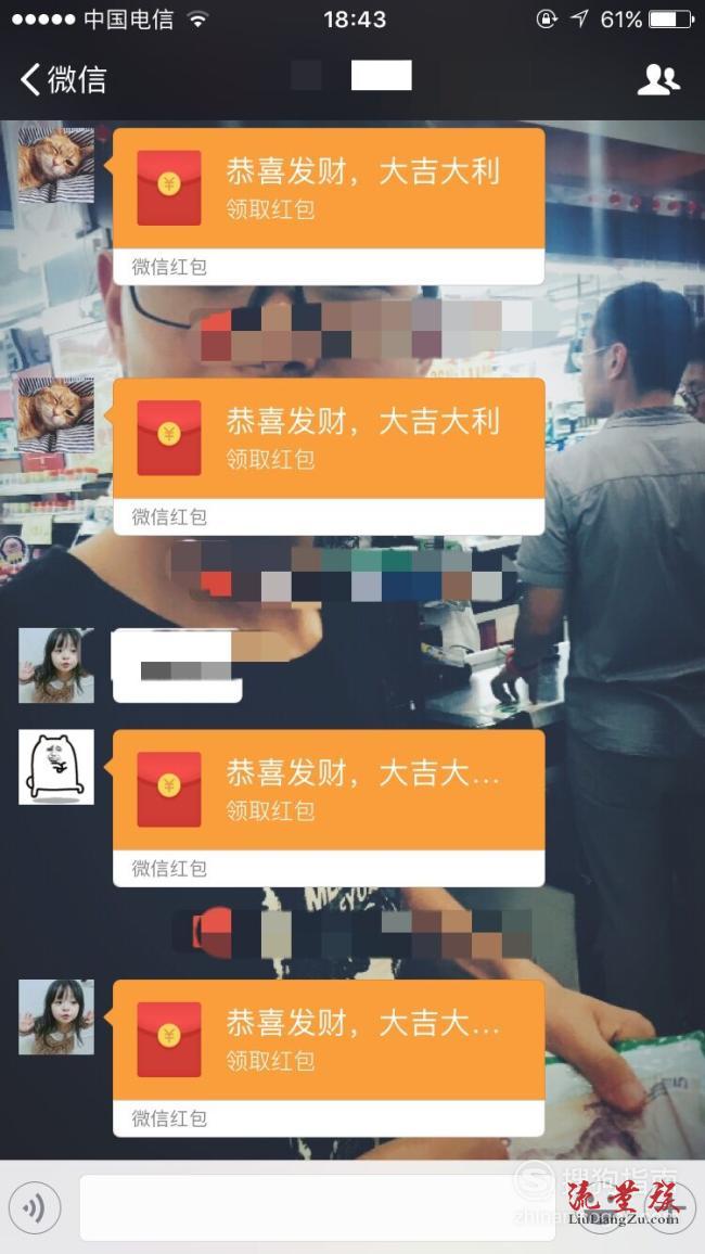 微信红包押注群规则_微信红包群不要押金_红包群押金微信要多少