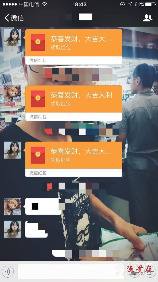 微信红包扫雷的玩法原来是这样的