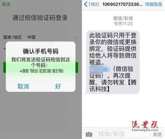 微信號被盜怎麼找回照著學就行了