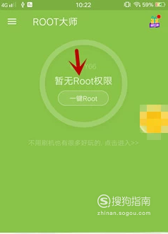 vivo手机root的2种方法,值得收藏