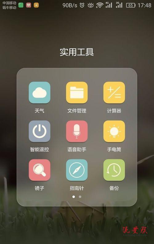 用华为手机怎么遥控空调来看看吧