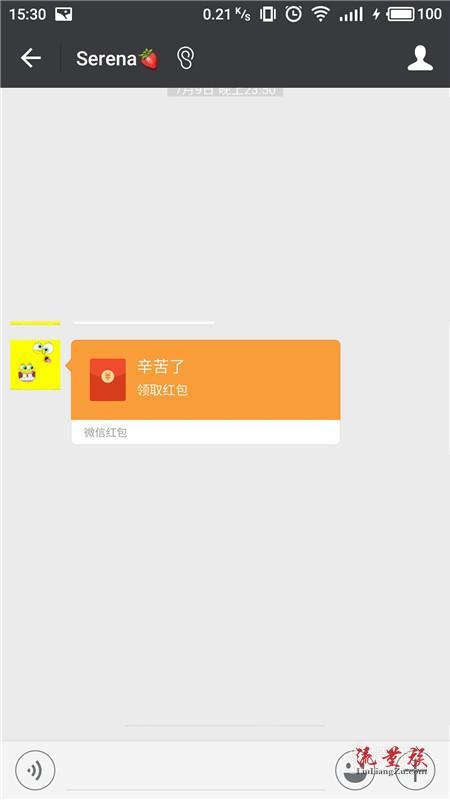 怎么查询微信收到多少红包的记录原来是这样的