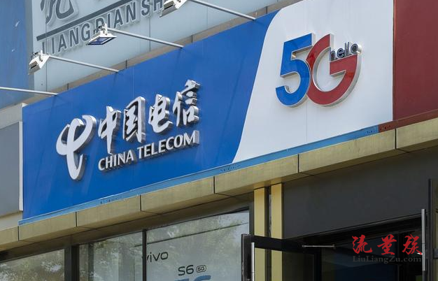 2022宽带优惠套餐资费价格表深圳电信宽带套餐介绍畅享流量2021资费