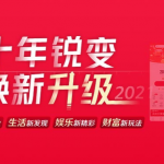 中国联通宽带办理电话 2022联通宽带套餐及办理流程(联通 宽带 办理)