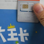 大王卡免流量的应用,腾讯王卡哪些软件免流量？（哪些是腾讯大王卡免流量的软件）