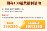 流量套餐太贵了怎样改套餐呢？ 如何修改自己的流量套餐