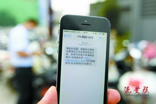 现在一条短信多少钱?